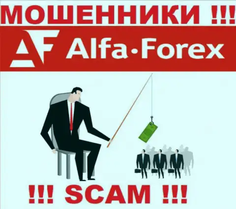 Звонят из организации AlfaForex - относитесь к их условиям с недоверием, поскольку они ОБМАНЩИКИ