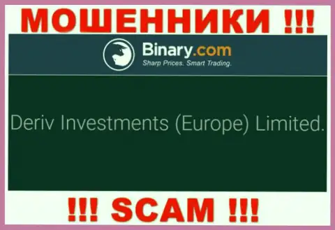 Deriv Investments (Europe) Limited - контора, которая является юридическим лицом Бинари
