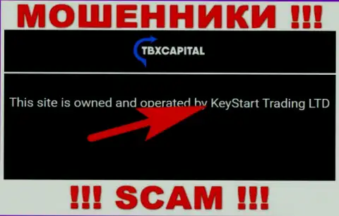 Мошенники TBXCapital Com не скрыли свое юр. лицо - это KeyStart Trading LTD