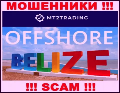 Belize - здесь официально зарегистрирована противозаконно действующая компания MT2 Trading