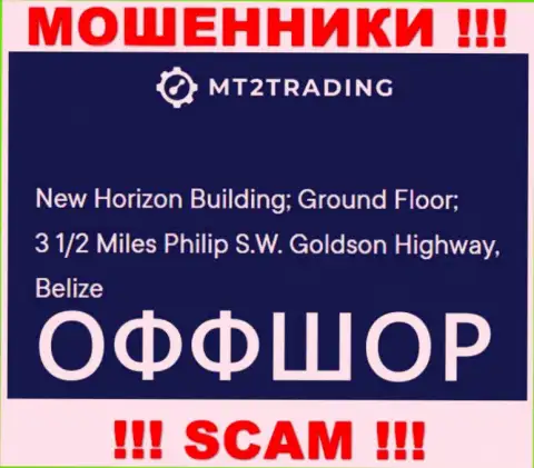 New Horizon Building; Ground Floor; 3 1/2 Miles Philip S.W. Goldson Highway, Belize - это офшорный официальный адрес MT 2Trading, размещенный на информационном портале указанных мошенников