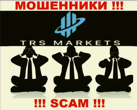 TRS Markets промышляют БЕЗ ЛИЦЕНЗИИ и НИКЕМ НЕ РЕГУЛИРУЮТСЯ !!! МОШЕННИКИ !!!