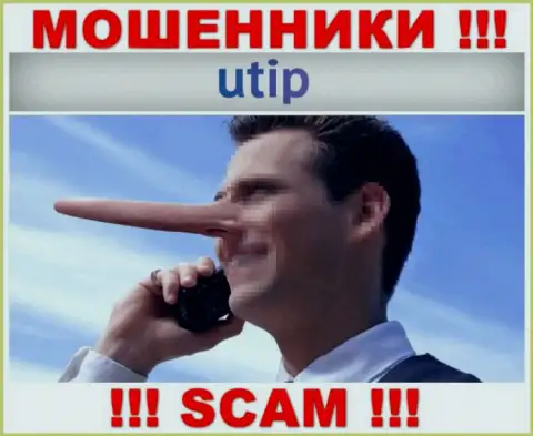 Обещания получить доход, расширяя депозит в дилинговой организации UTIP - это ОБМАН !!!