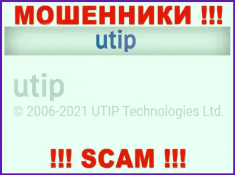 Руководителями UTIP оказалась организация - UTIP Technolo)es Ltd