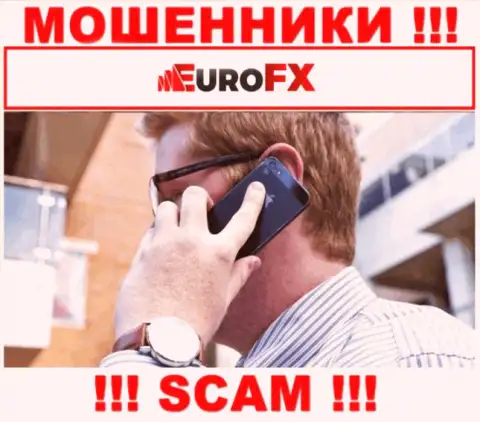 Будьте весьма внимательны, звонят мошенники из Euro FX Trade