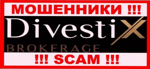 DivestixBrokerage Com - это МОШЕННИКИ !!! Вложенные денежные средства не отдают обратно !!!