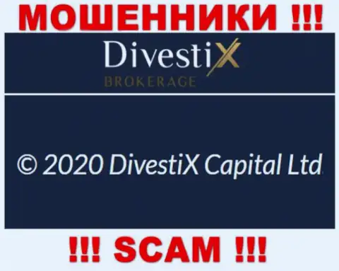 Divestix как будто бы владеет организация Дивестикс Капитал Лтд
