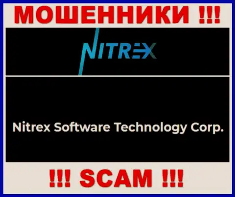 Мошенническая организация Nitrex Pro в собственности такой же опасной организации Нитрекс Софтваре Технолоджи Корп