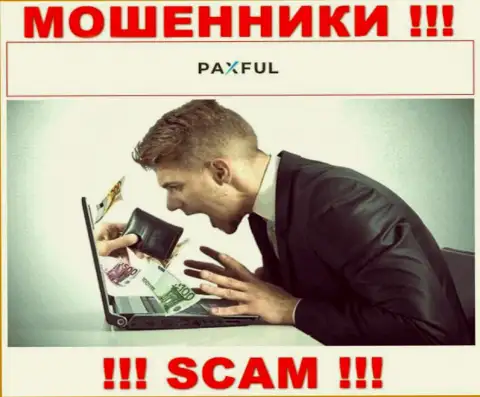 Если вдруг Вы решились поработать с дилинговым центром PaxFul Com, то ждите кражи денежных средств - это ОБМАНЩИКИ