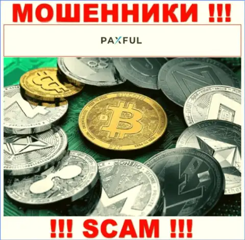 Тип деятельности интернет-воров PaxFul - это Crypto trading, но помните это разводняк !!!