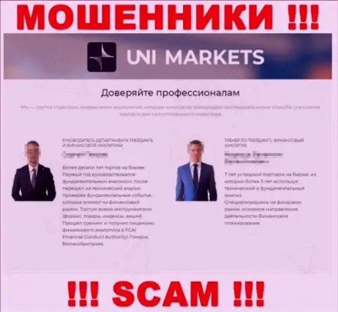 На официальном веб-портале мошенников UNIMarkets Com предоставлено липовое руководство