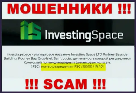 Мошенники InvestingSpace не прячут свою лицензию, представив ее на портале, но будьте начеку !