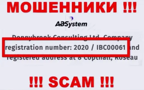 АБ Систем - это МОШЕННИКИ, номер регистрации (2020/IBC00061) этому не препятствие