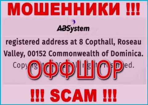 На сайте АБ Систем расположен адрес компании - 8 Copthall, Roseau Valley, 00152, Commonwealth of Dominika, это оффшорная зона, будьте очень осторожны !!!