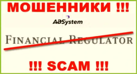 На интернет-ресурсе АБ Систем не опубликовано сведений о регуляторе данного мошеннического лохотрона