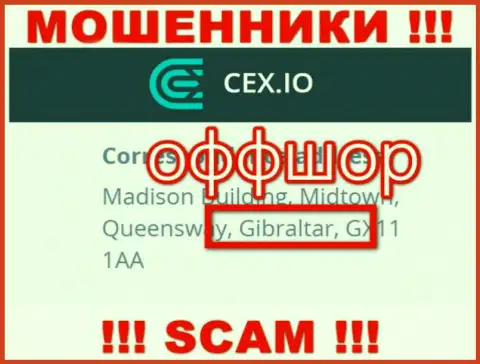 Гибралтар - именно здесь, в оффшоре, зарегистрированы internet мошенники CEX.IO Limited
