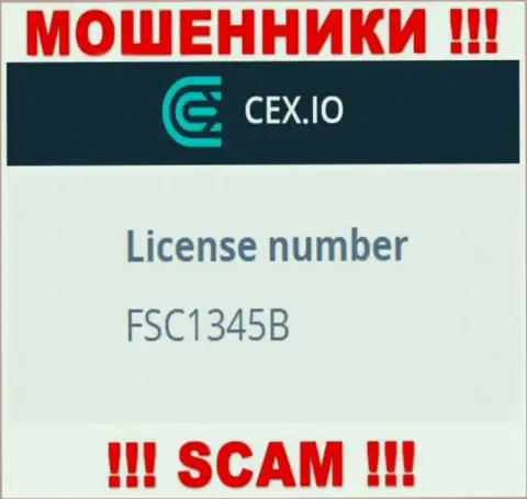 Номер лицензии ворюг СиИИкс Ио Лтд, на их интернет-сервисе, не отменяет реальный факт одурачивания клиентов