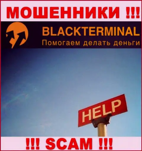 Мы готовы рассказать, как можно забрать обратно денежные средства с брокерской конторы BlackTerminal Ru, пишите