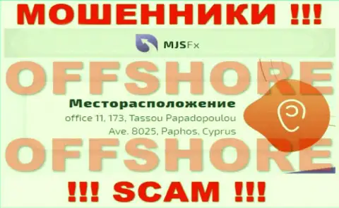MJS FX - это МОШЕННИКИ !!! Засели в оффшоре по адресу - office 11, 173, Tassou Papadopoulou Ave. 8025, Paphos, Cyprus и воруют деньги реальных клиентов