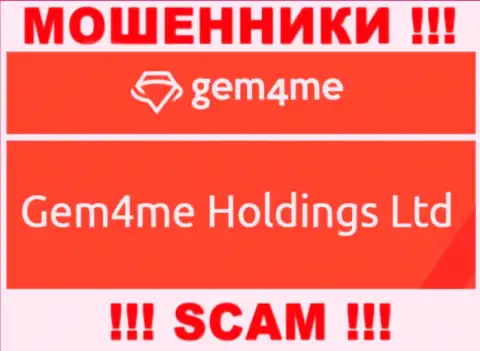 Gem4Me принадлежит конторе - Gem4me Holdings Ltd