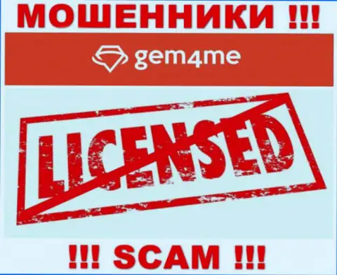 ШУЛЕРА Gem4me Holdings Ltd работают нелегально - у них НЕТ ЛИЦЕНЗИИ !!!