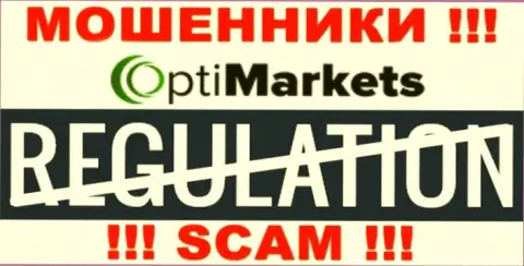 Регулятора у компании ОптиМаркет Ко нет !!! Не доверяйте указанным интернет-ворам вклады !!!