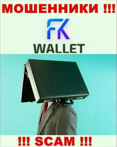 Зайдя на интернет-портал кидал FK Wallet вы не сумеете отыскать никакой инфы о их руководителях