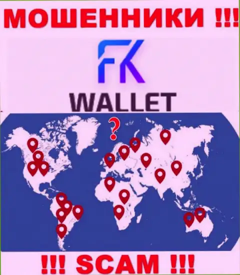 FK Wallet - это РАЗВОДИЛЫ !!! Сведения касательно юрисдикции прячут