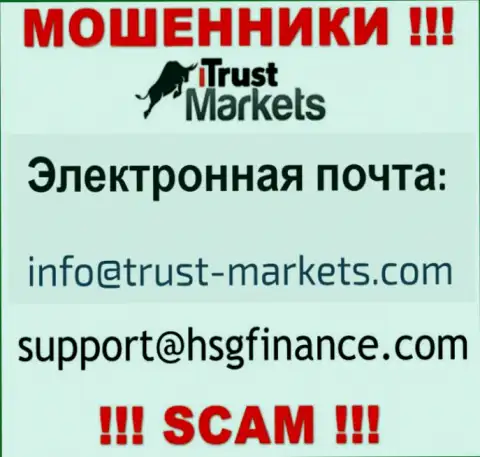 Компания Trust-Markets Com не прячет свой e-mail и показывает его на своем онлайн-сервисе