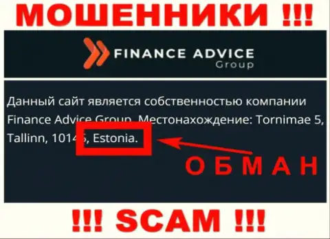 Офшорная юрисдикция FinanceAdviceGroup - ложная, ОСТОРОЖНО !!!