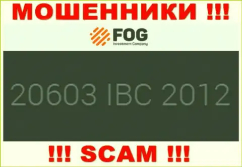 Номер регистрации, который принадлежит неправомерно действующей конторе Forex Optimum Group Limited - 20603 IBC 2012