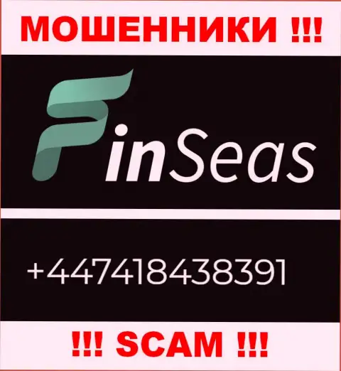 Аферисты из ФинСеас разводят на деньги наивных людей, звоня с различных номеров телефона