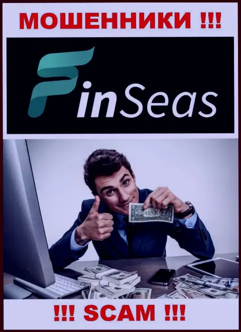 В компании FinSeas вытягивают из валютных игроков денежные средства на покрытие налога - ВОРЮГИ