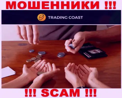 ДОВОЛЬНО-ТАКИ ОПАСНО работать с Trading Coast, данные жулики постоянно крадут средства валютных игроков