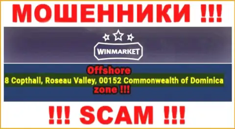 Оффшорный юридический адрес WinMarket - 8 Copthall, Roseau Valley, 00152 Commonwelth of Dominika