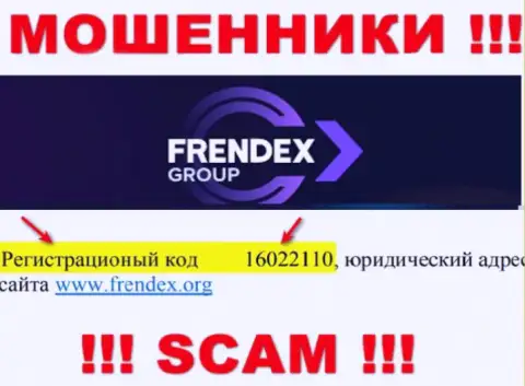 Регистрационный номер Френдекс - 16022110 от грабежа денежных активов не спасет