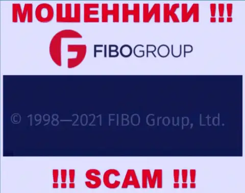 На официальном сайте ФибоФорекс мошенники написали, что ими владеет FIBO Group Ltd
