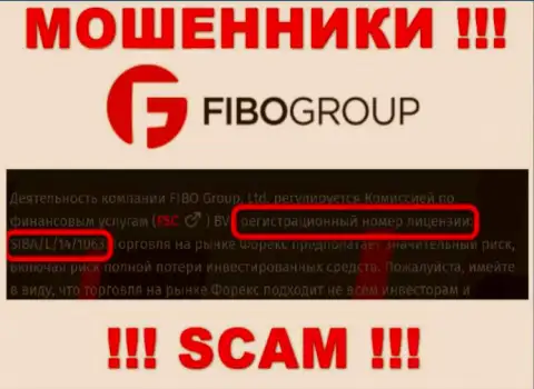 Не имейте дело с конторой FIBO Group Ltd, зная их лицензию на осуществление деятельности, предоставленную на информационном ресурсе, Вы не сможете уберечь свои средства