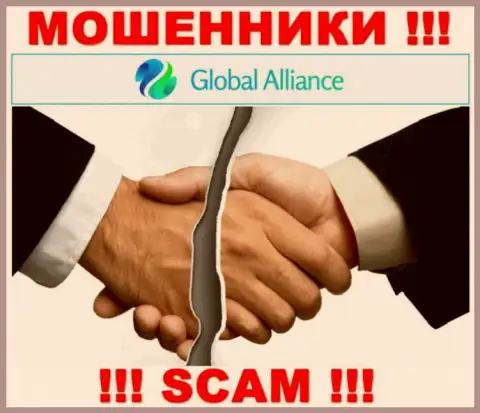 Невозможно забрать обратно депозиты с организации Global Alliance Ltd, поэтому ни гроша дополнительно заводить не нужно