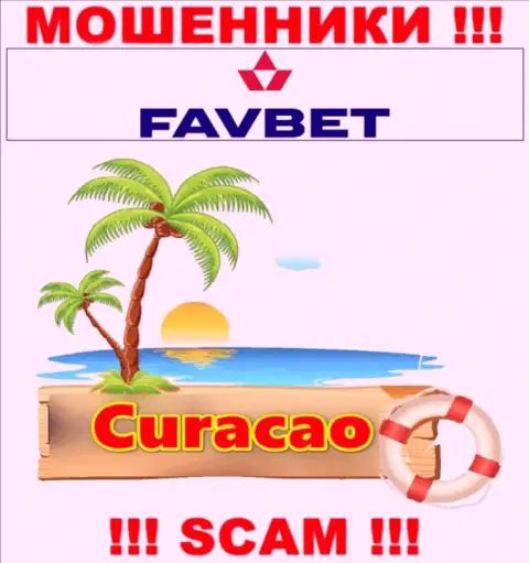 Curacao - здесь юридически зарегистрирована преступно действующая компания FavBet