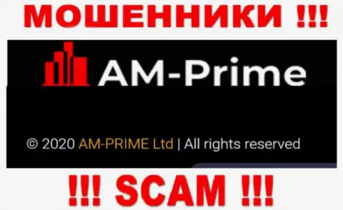 Информация про юридическое лицо интернет-лохотронщиков AM Prime - AM-PRIME Ltd, не обезопасит Вас от их грязных лап