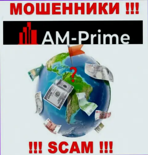 AM Prime - интернет-разводилы, решили не предоставлять никакой информации в отношении их юрисдикции