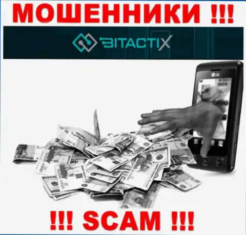 Весьма опасно верить мошенникам из организации BitactiX Ltd, которые требуют оплатить налоги и комиссионные сборы
