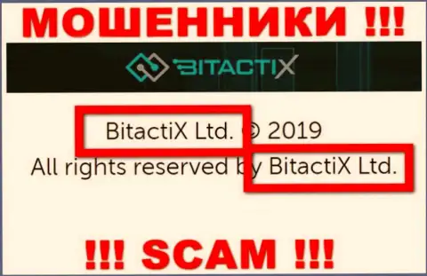 BitactiX Ltd - это юр лицо воров Битакти Икс