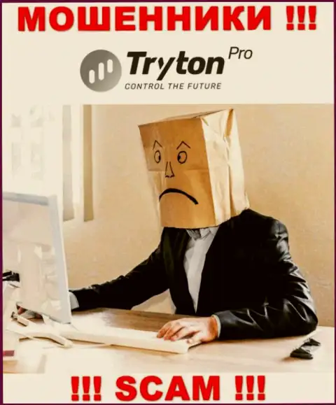 Tryton Pro - это грабеж !!! Скрывают информацию о своих прямых руководителях