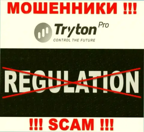 Вообще никто не регулирует действия Tryton Pro, а следовательно работают незаконно, не сотрудничайте с ними