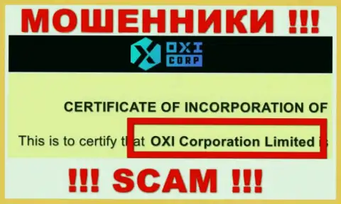 Руководителями Окси Корпорейшн оказалась компания - OXI Corporation Ltd
