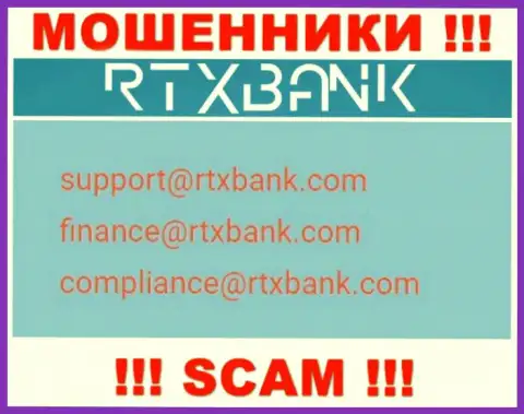 На официальном веб-сайте противоправно действующей конторы RTXBank размещен данный е-мейл