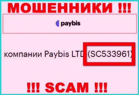 Компания PayBis Com имеет регистрацию под вот этим номером: SC533961