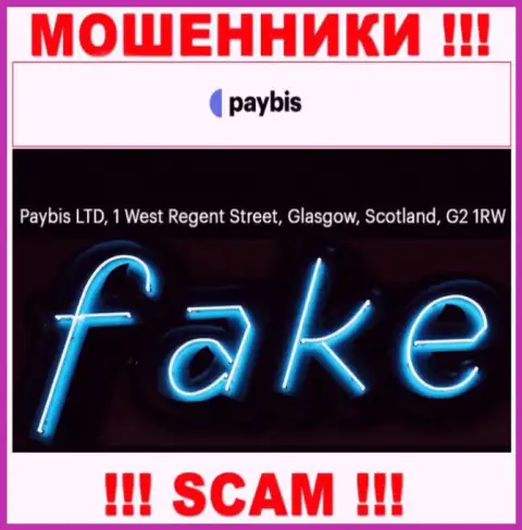 Будьте весьма внимательны !!! На сайте кидал PayBis ложная информация об официальном адресе регистрации компании